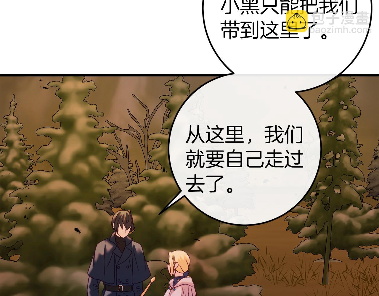 第37话 前往火山213