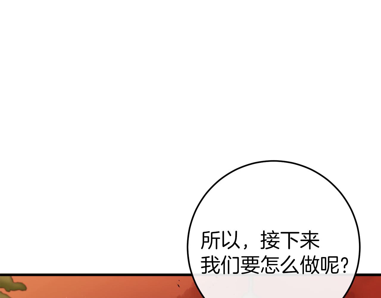 第37话 前往火山216
