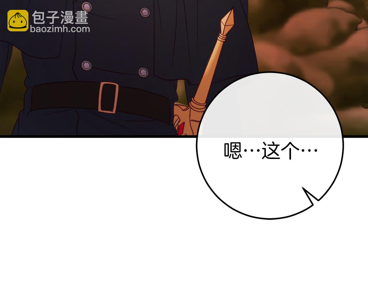 第37话 前往火山218