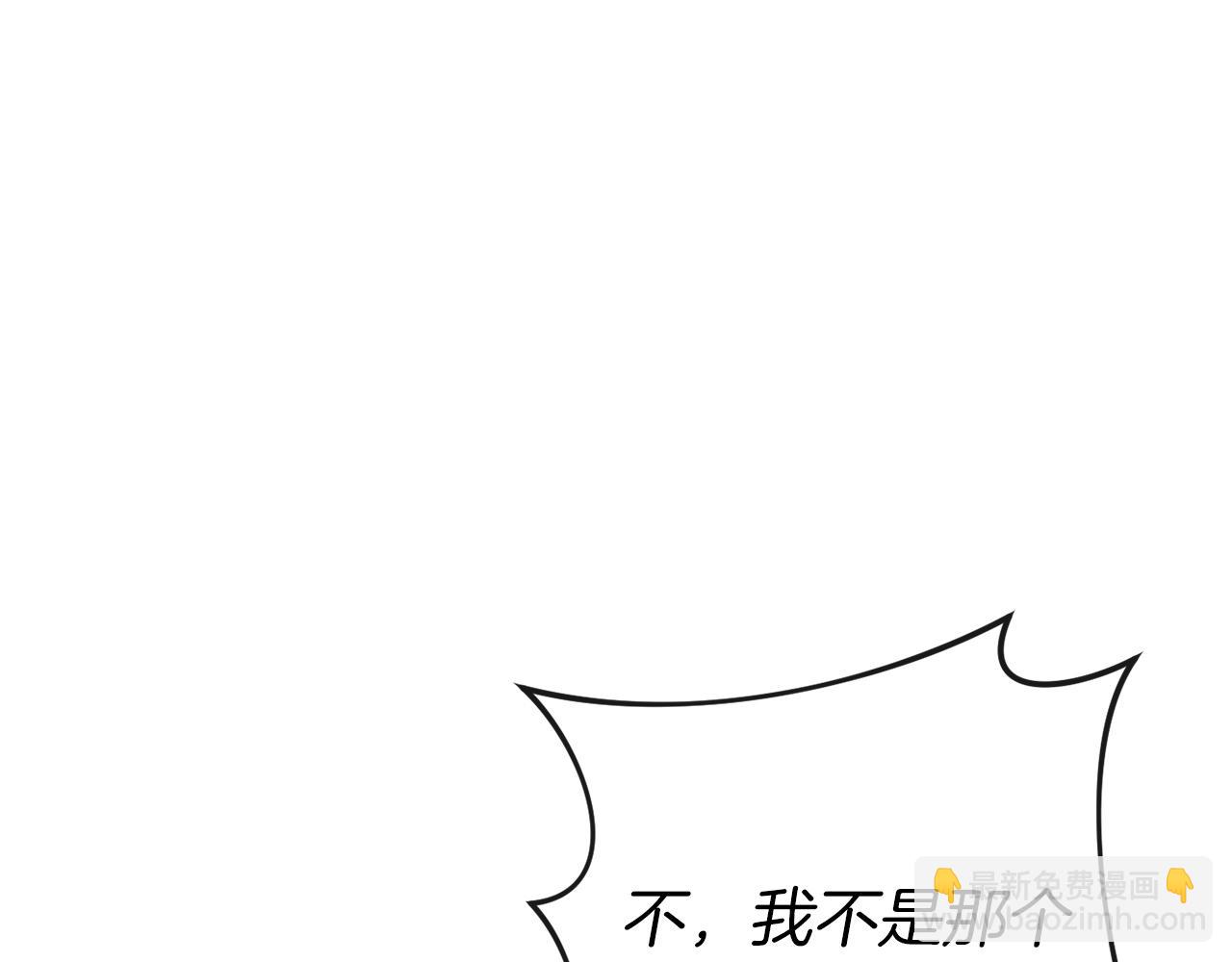 第37话 前往火山22