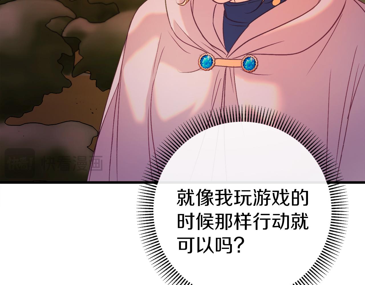 第37话 前往火山226