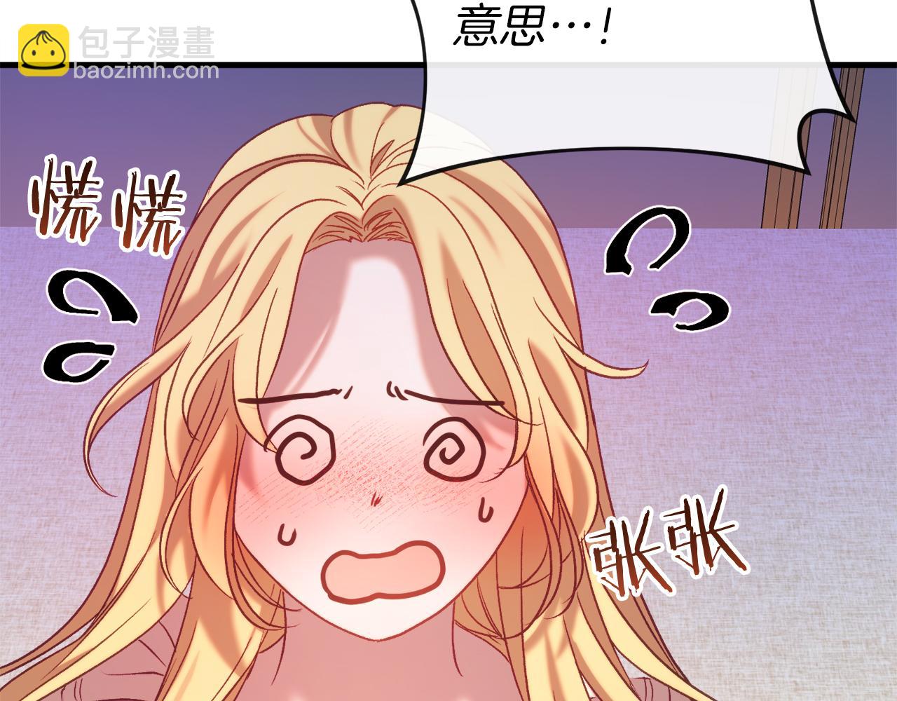 第37话 前往火山23