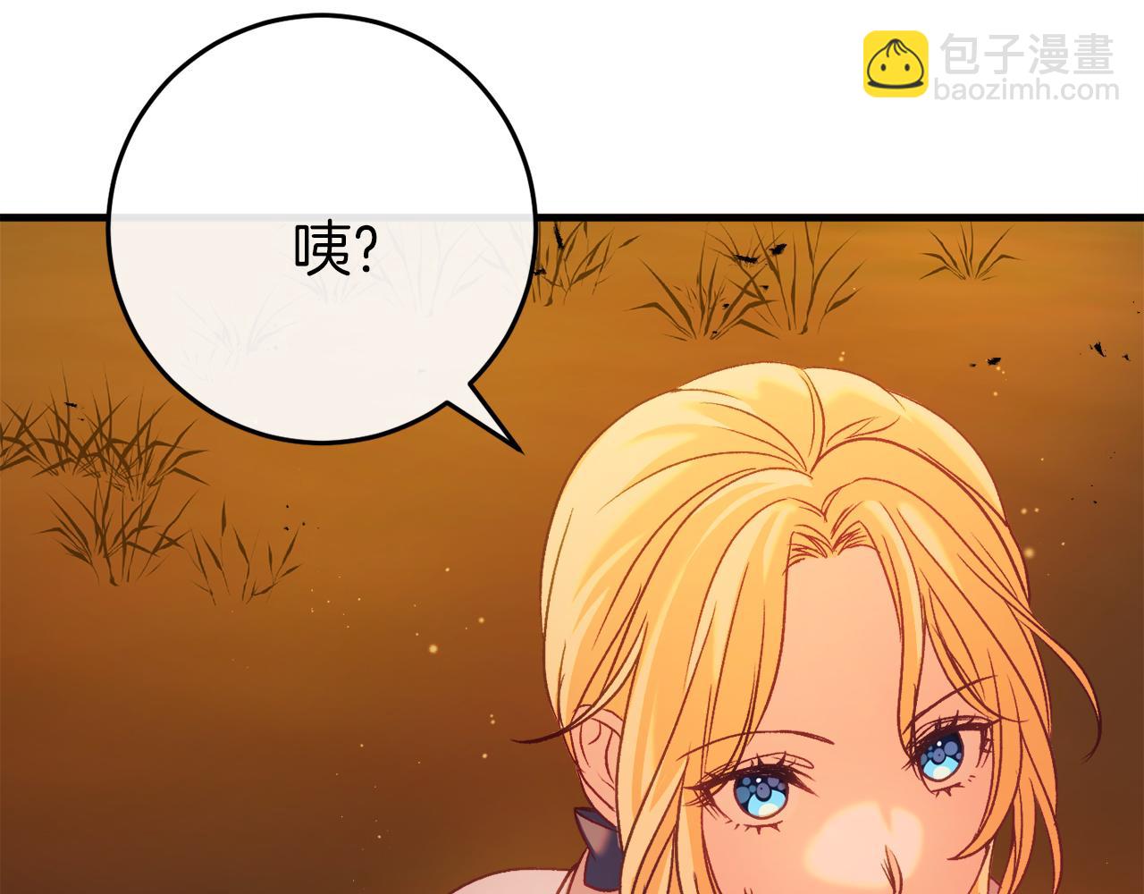 第37话 前往火山234