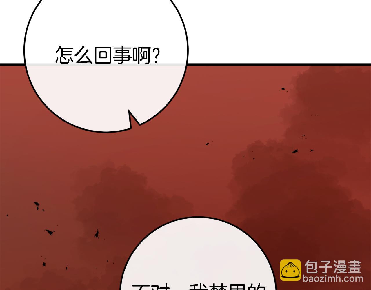 第37话 前往火山238