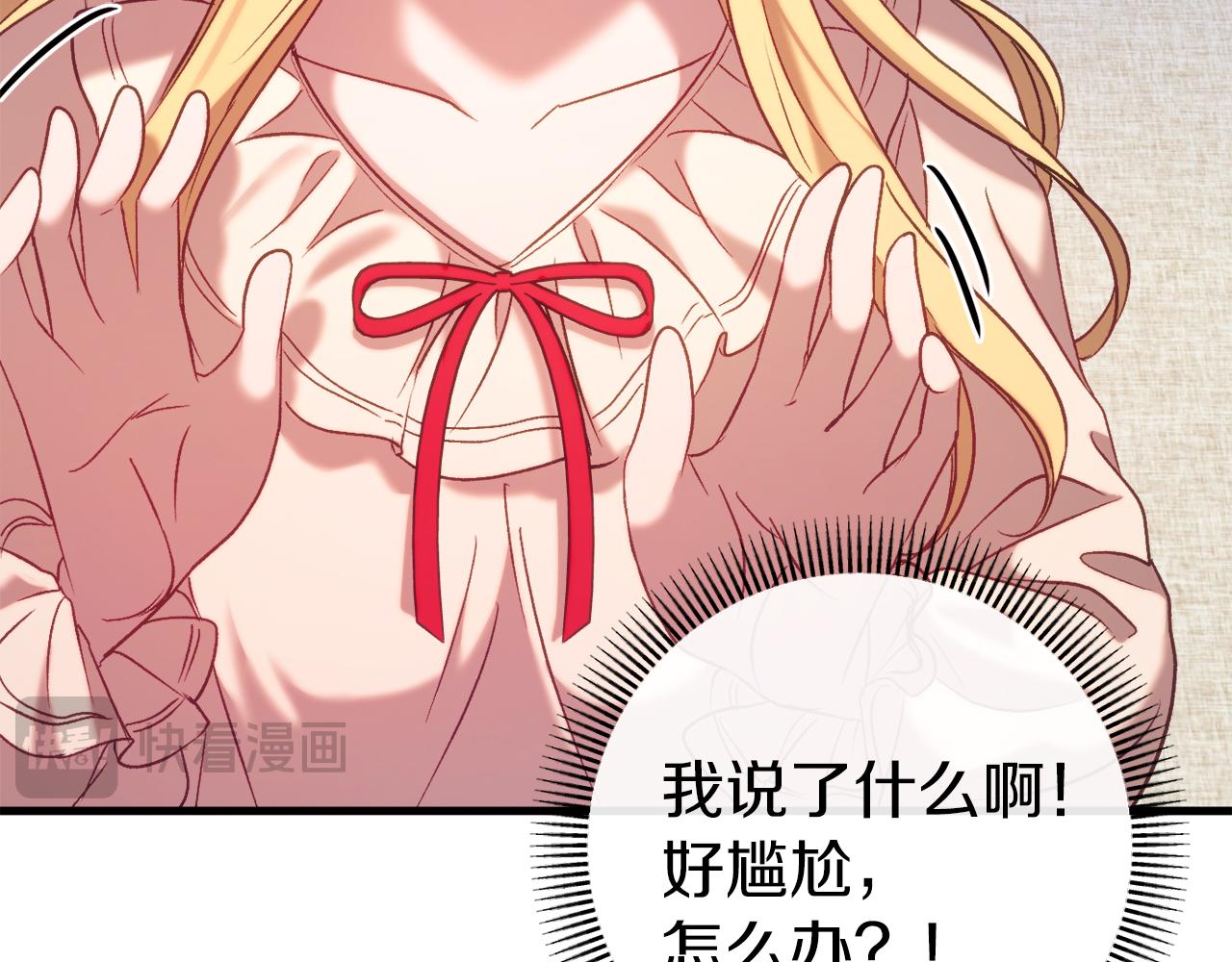 第37话 前往火山24