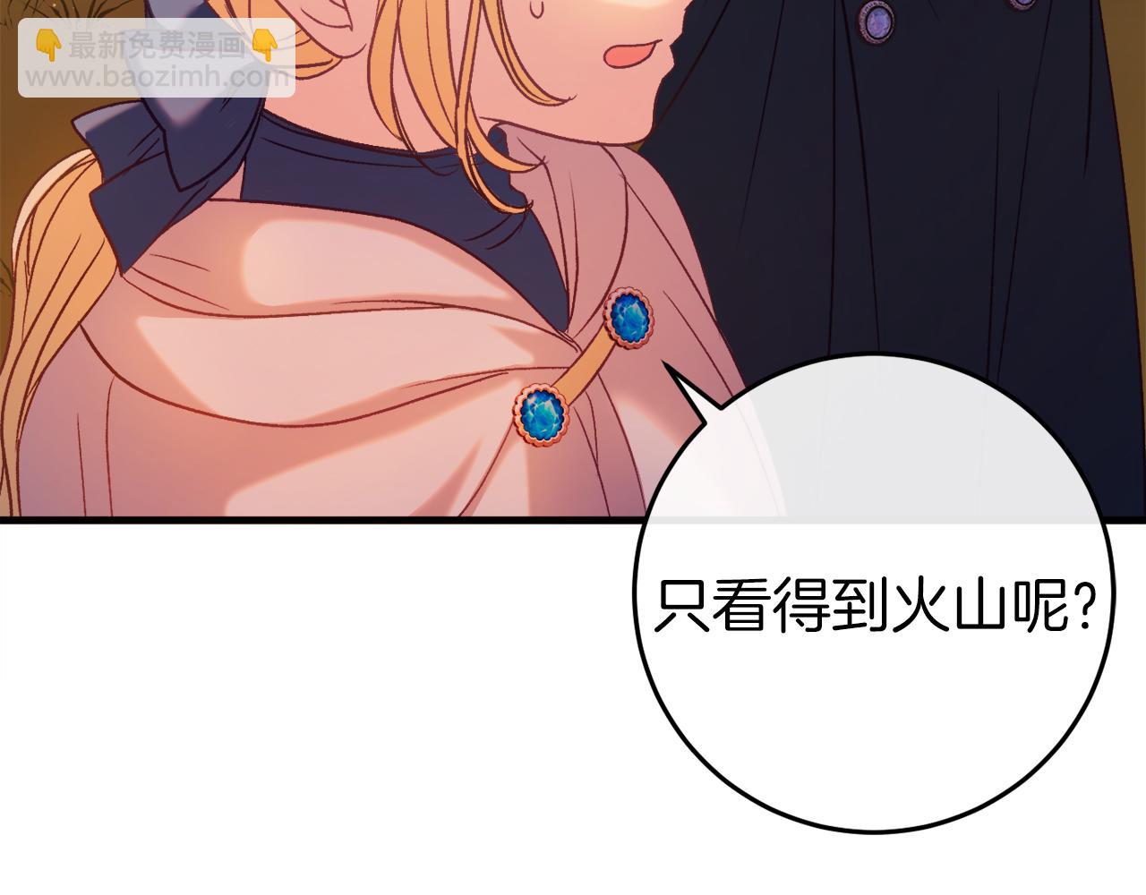 第37话 前往火山244