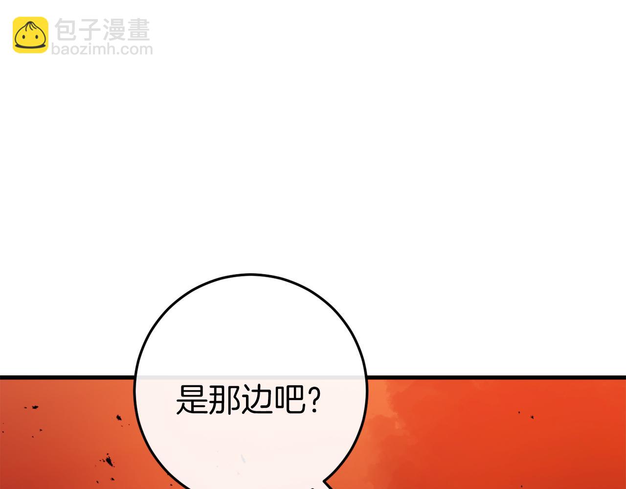 第37话 前往火山249