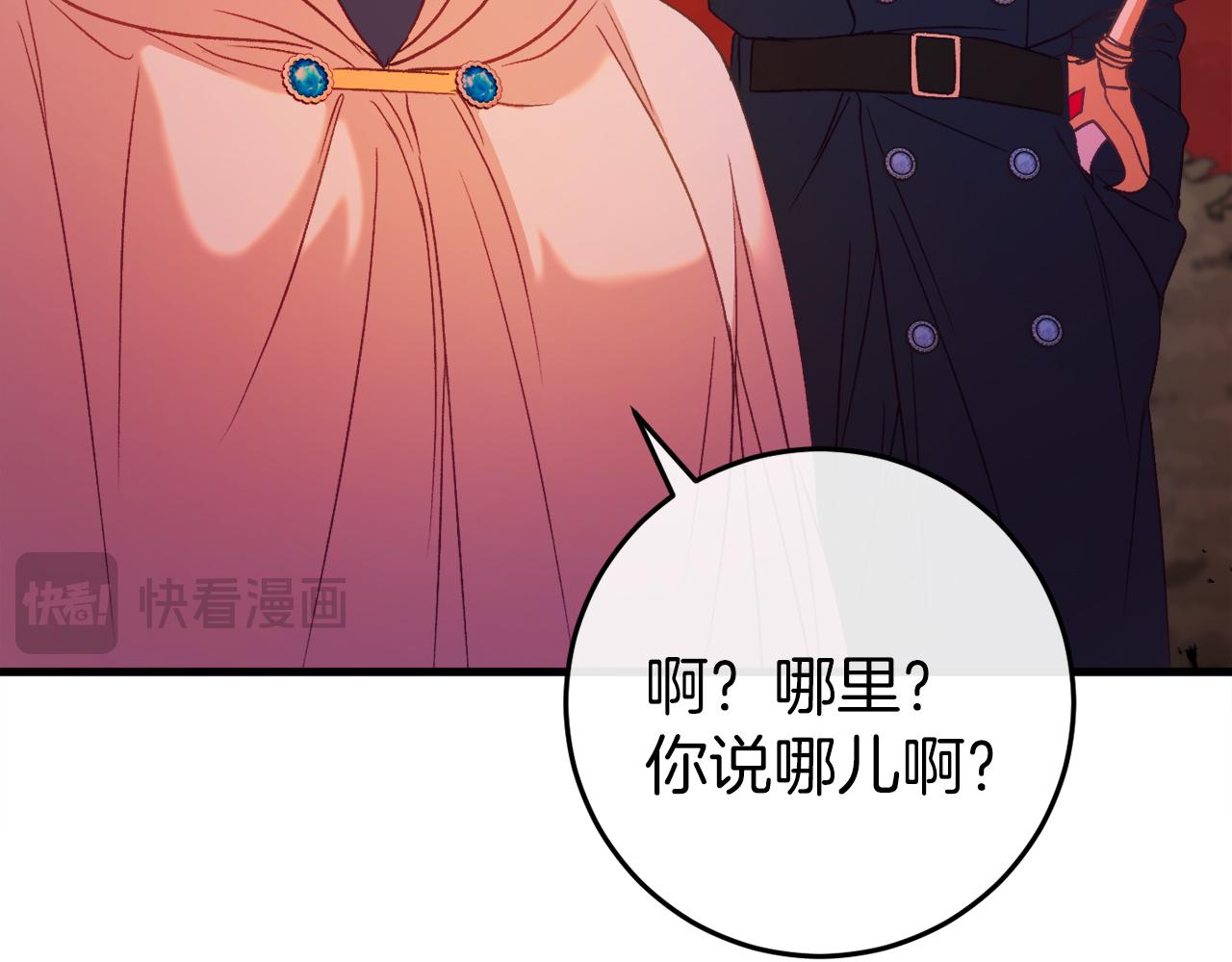 第37话 前往火山251