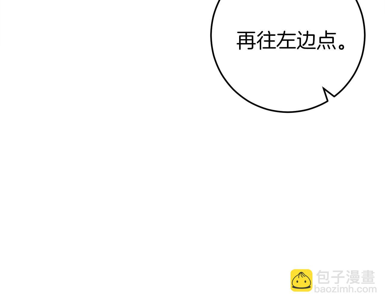 第37话 前往火山255
