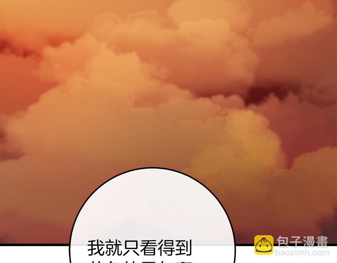第37话 前往火山258