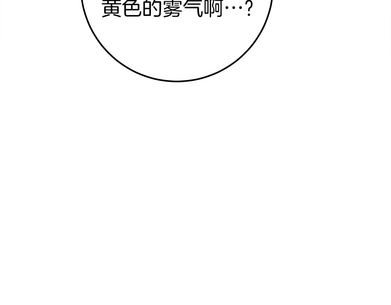 第37话 前往火山259