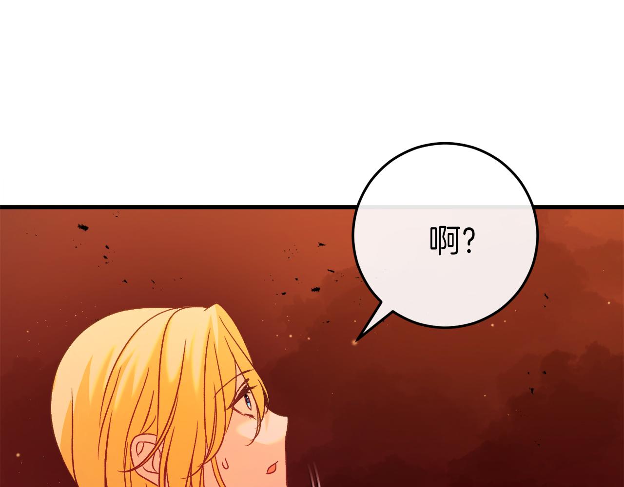 第37话 前往火山268