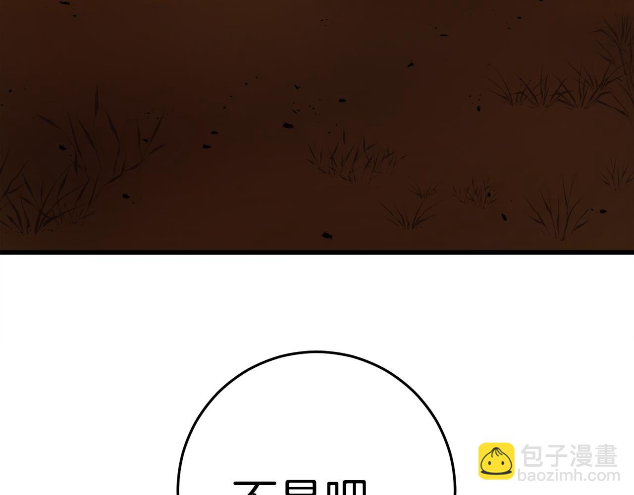 第37话 前往火山276
