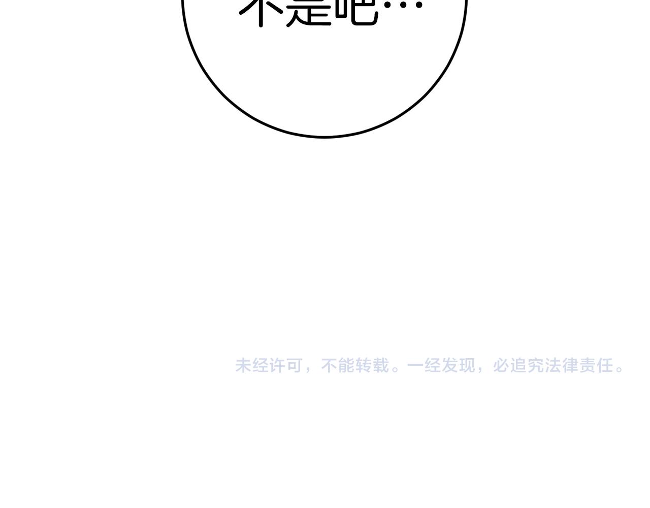 第37话 前往火山277