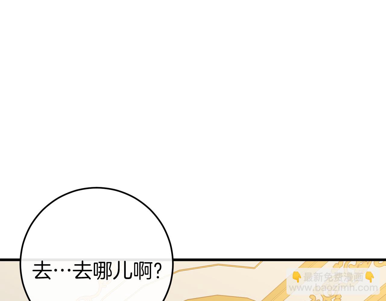 第37话 前往火山34