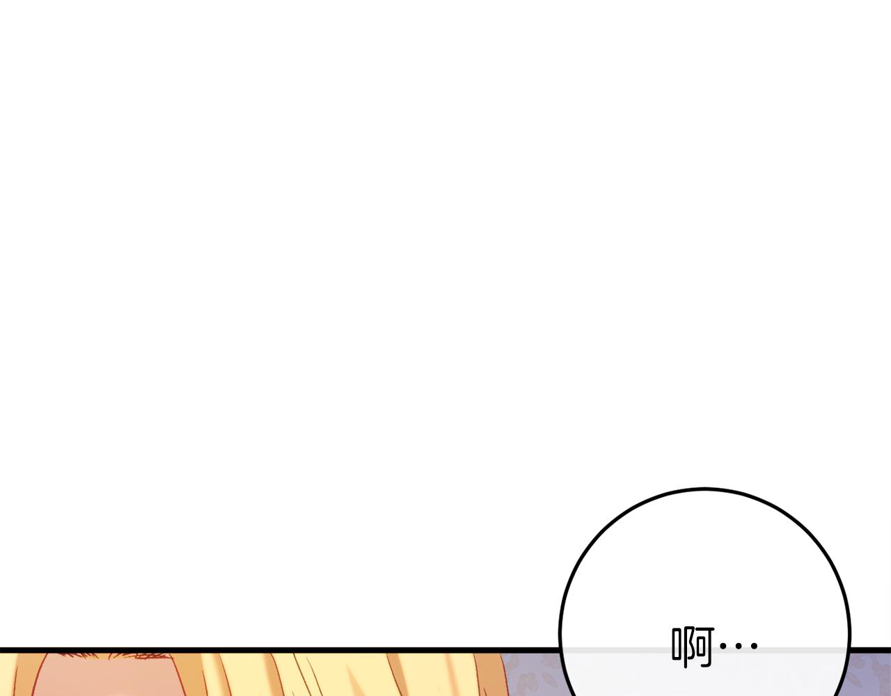 第37话 前往火山37