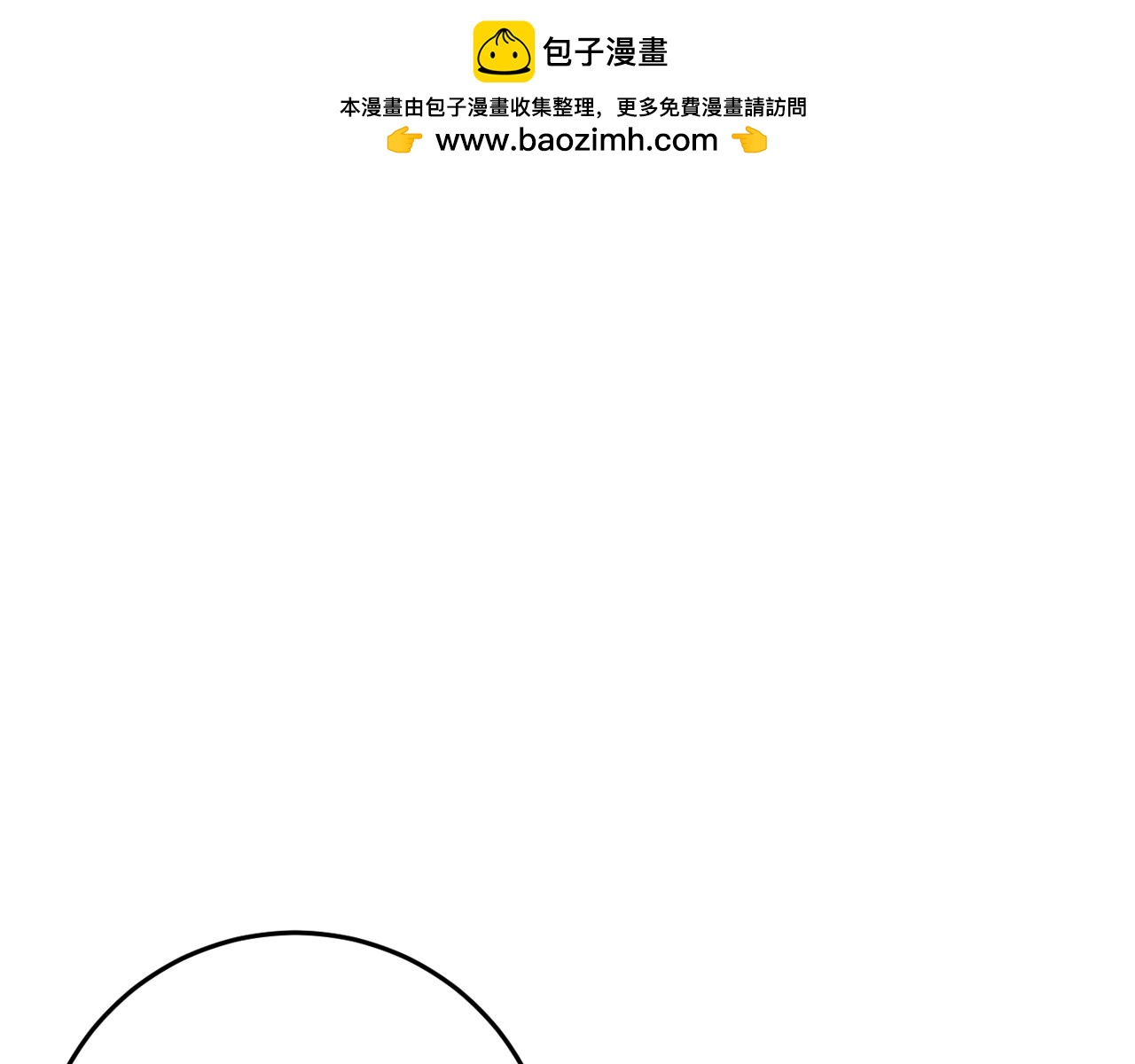 第37话 前往火山39