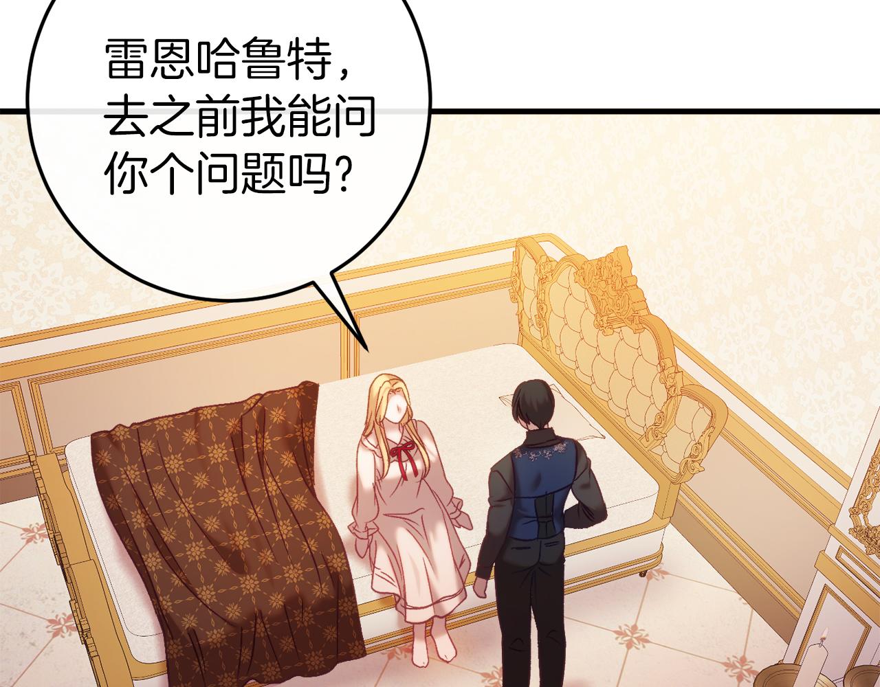 第37话 前往火山40