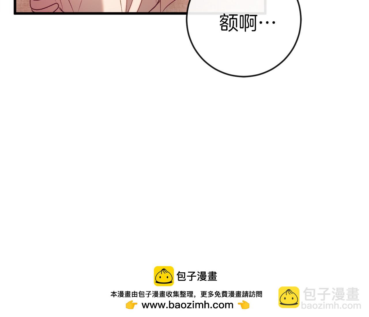 第37话 前往火山53
