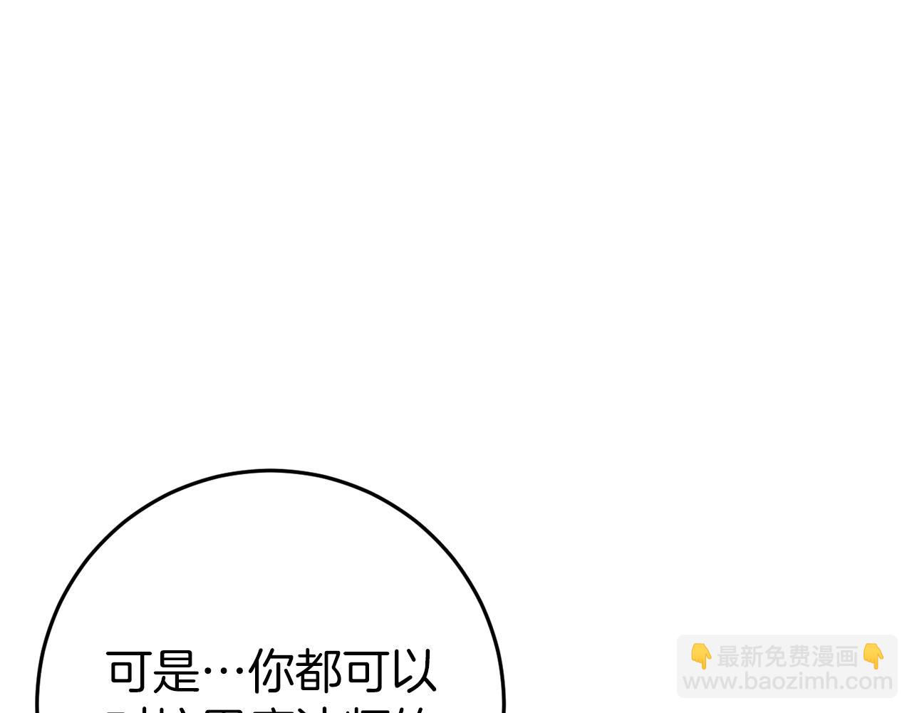 第37话 前往火山54