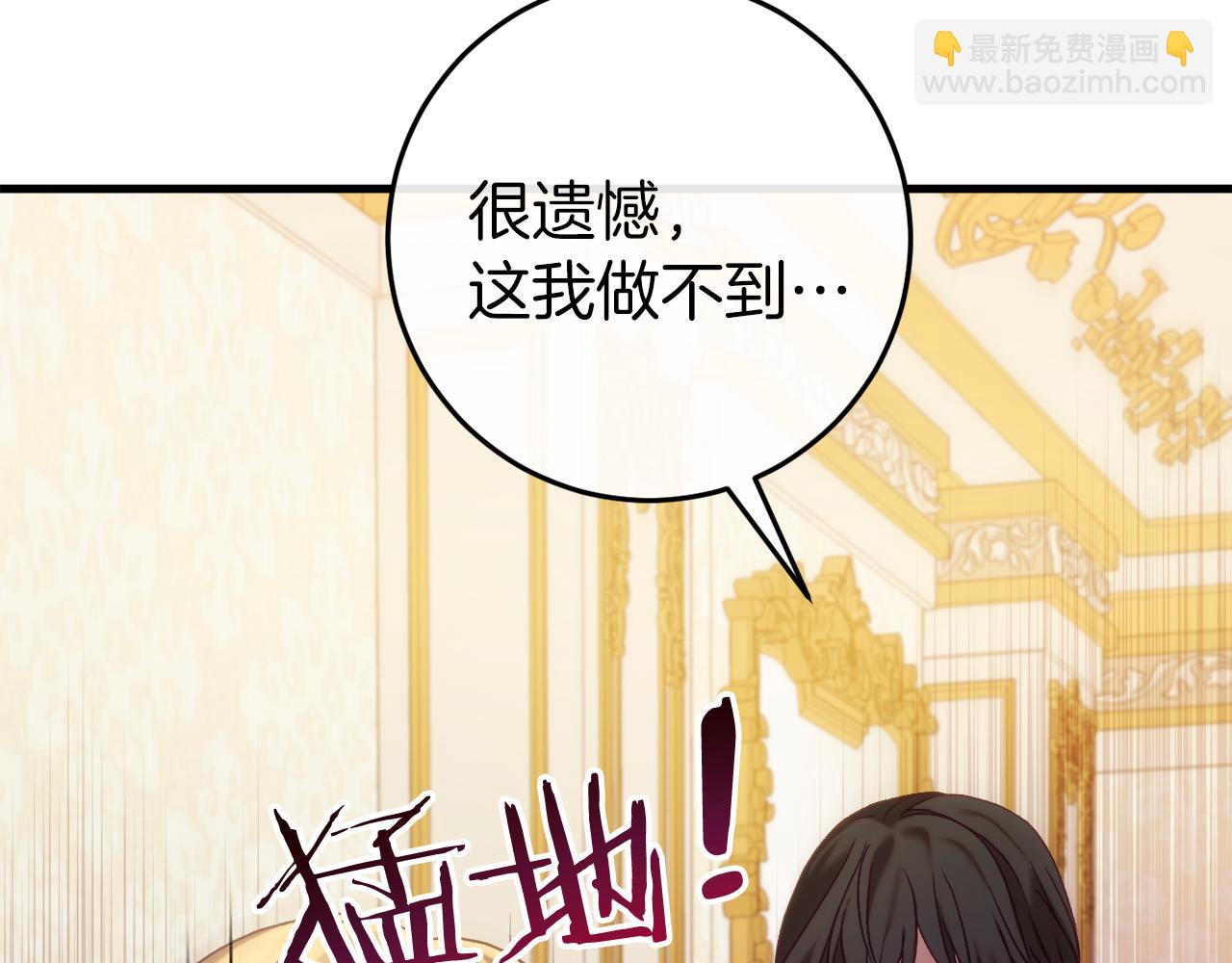 第37话 前往火山59