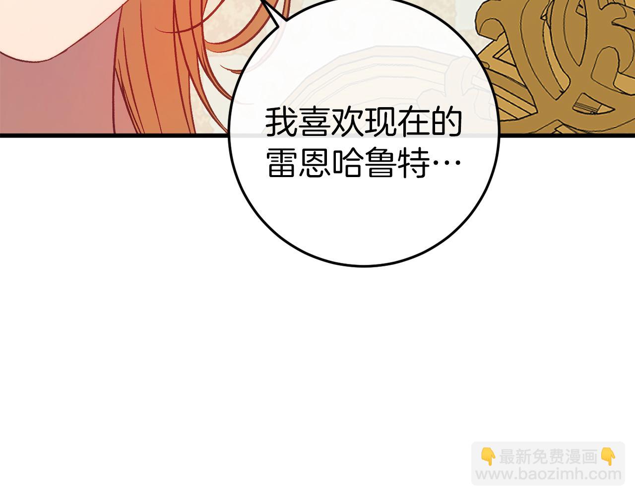 第37话 前往火山6