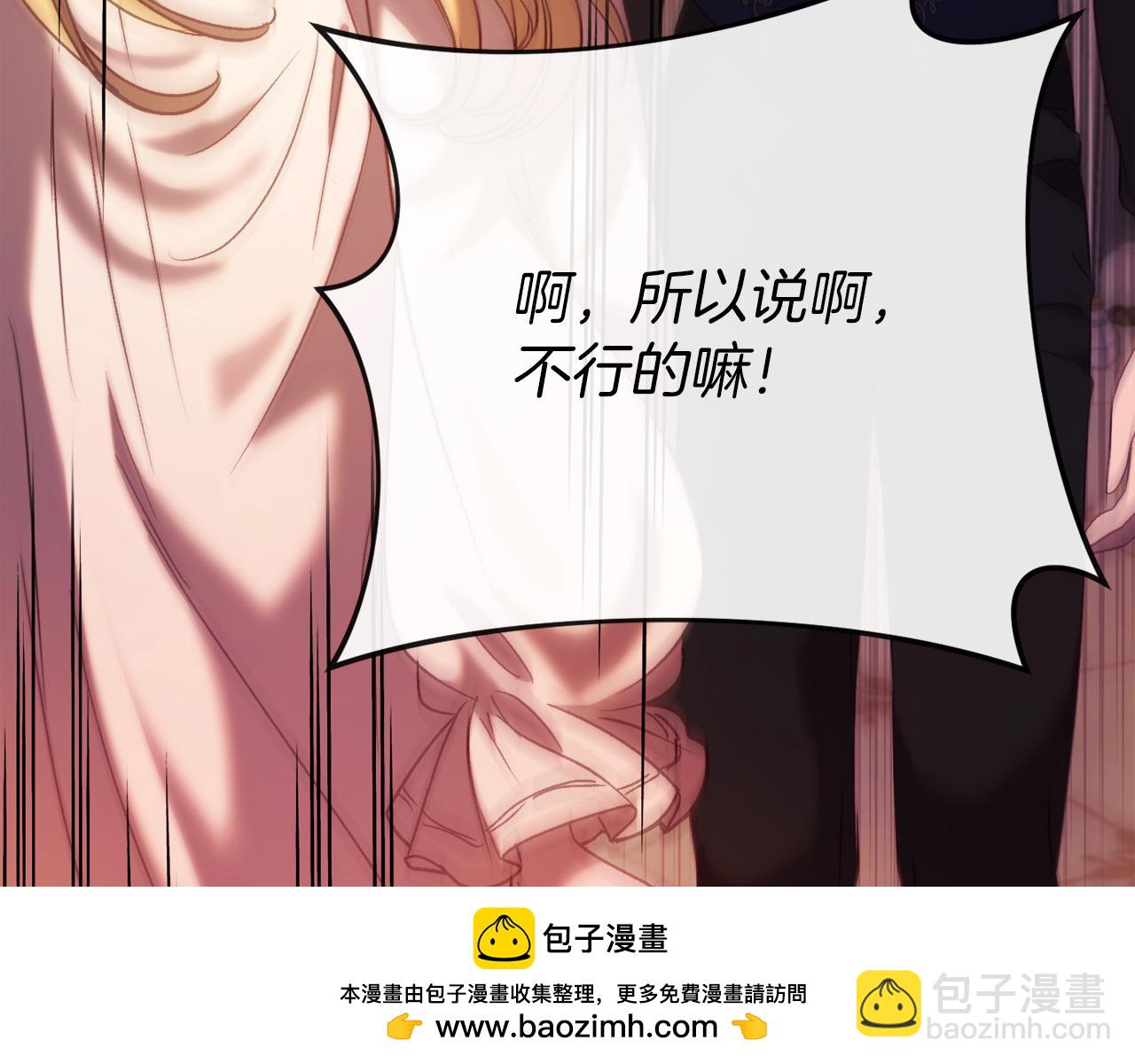 第37话 前往火山61