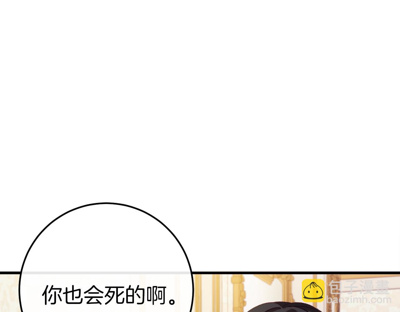 第37话 前往火山63
