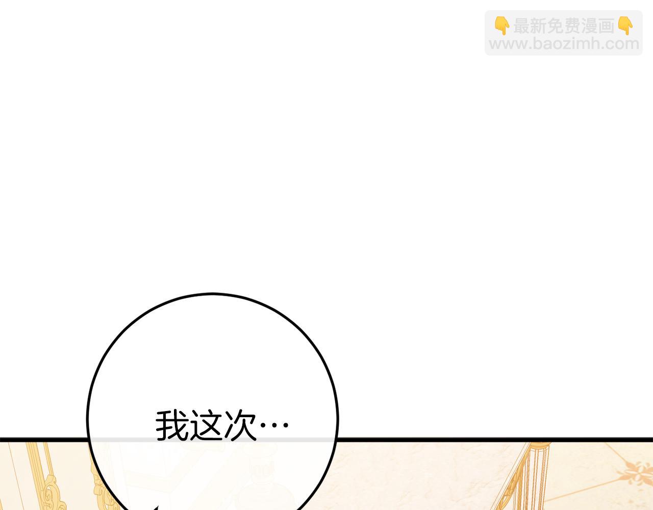 第37话 前往火山65