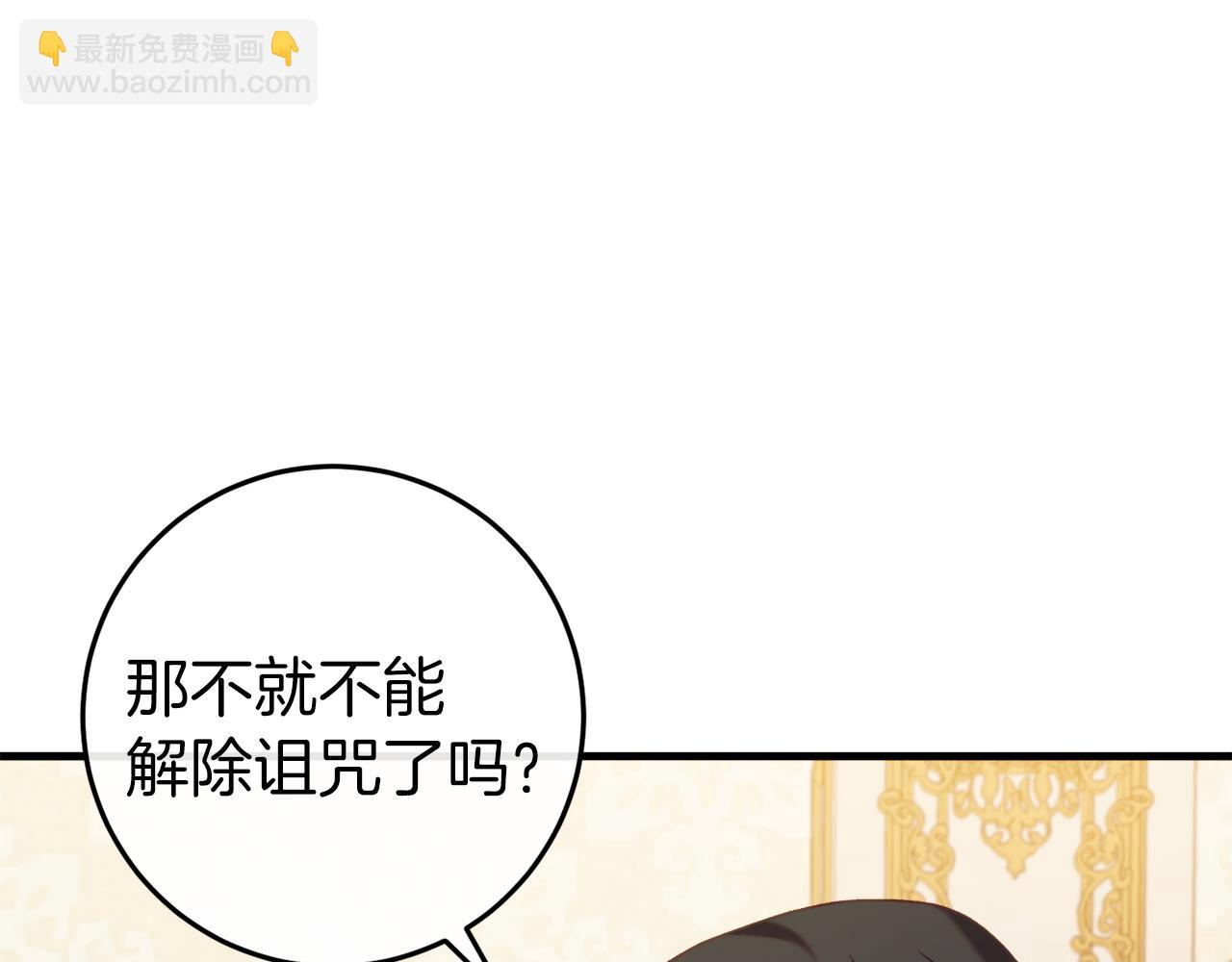 第37话 前往火山69