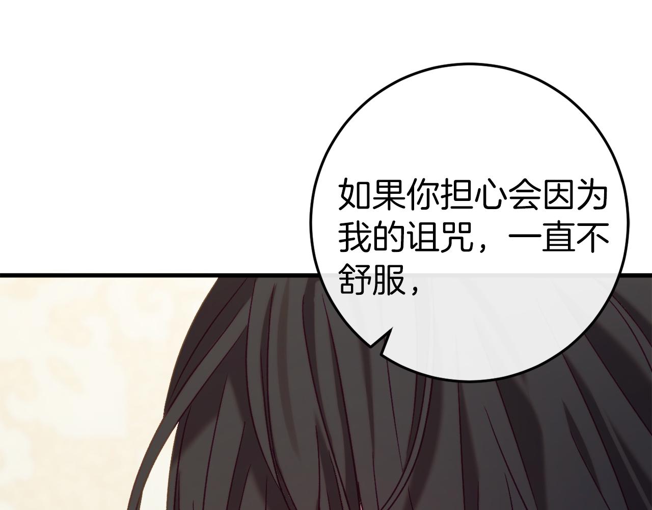 第37话 前往火山73