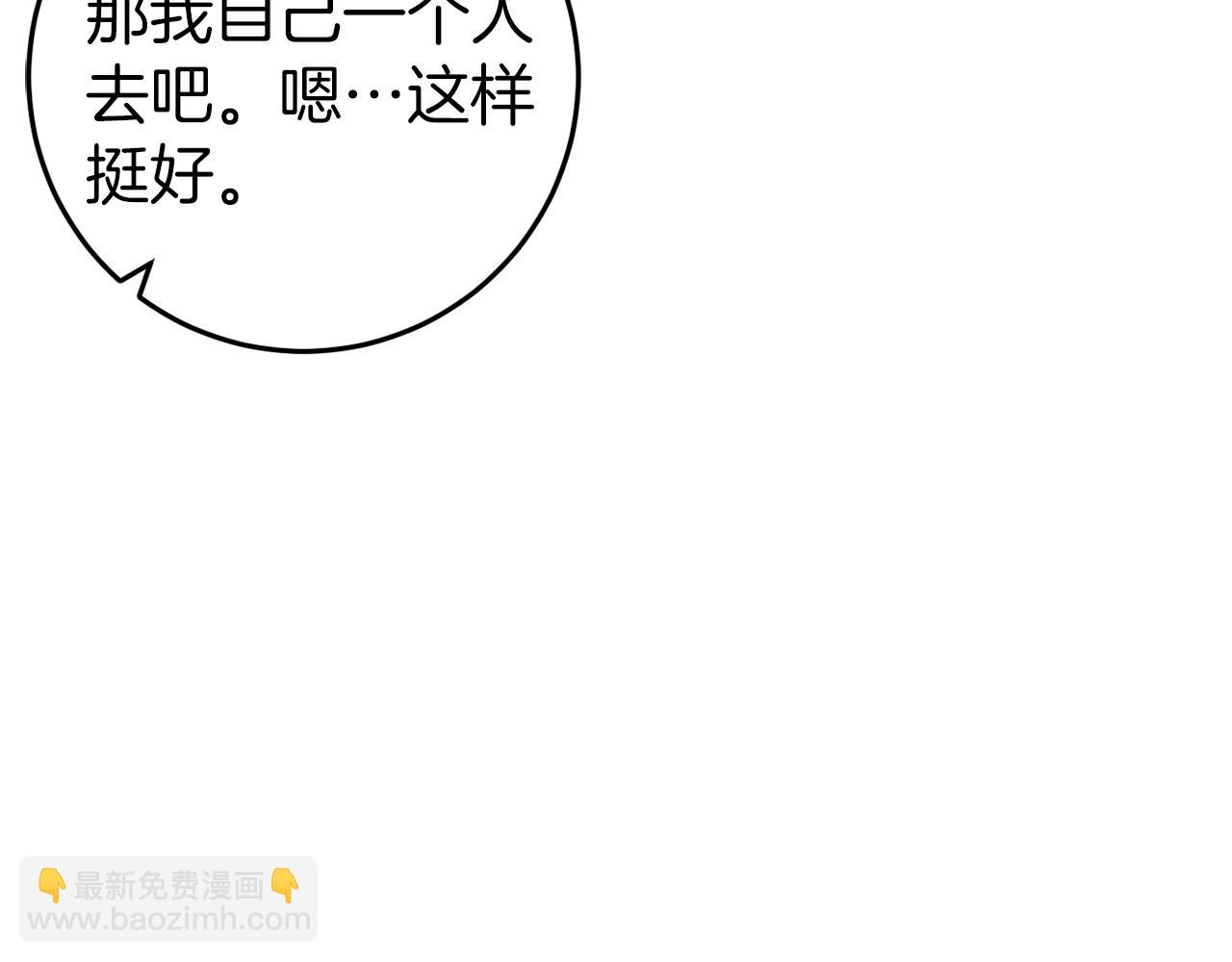第37话 前往火山75