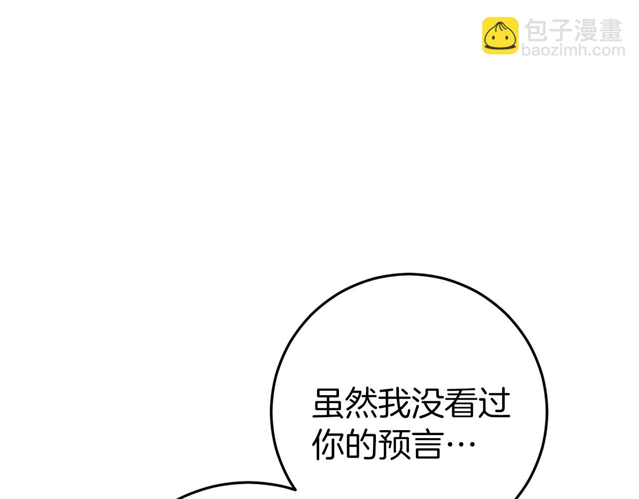 第37话 前往火山77