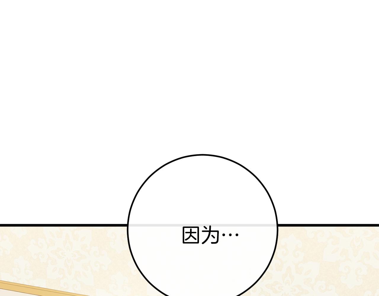 第37话 前往火山8