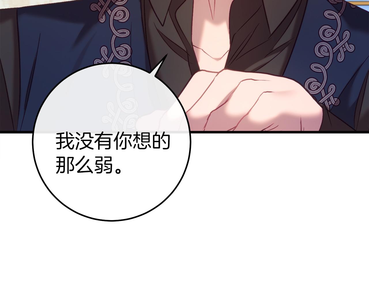 第37话 前往火山87