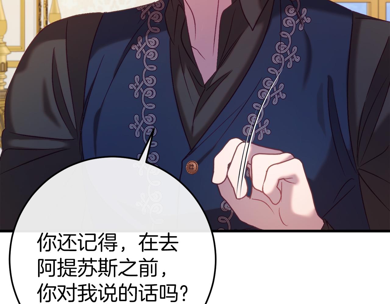 第37话 前往火山95