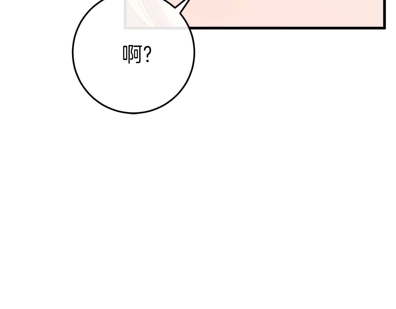 第37话 前往火山99