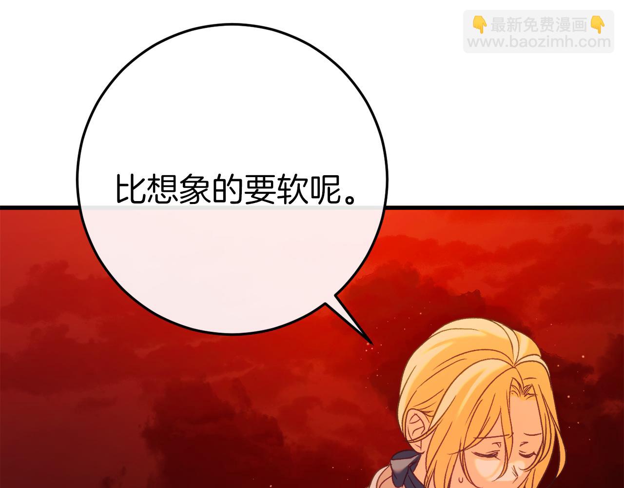 第38话 跨越岩浆104