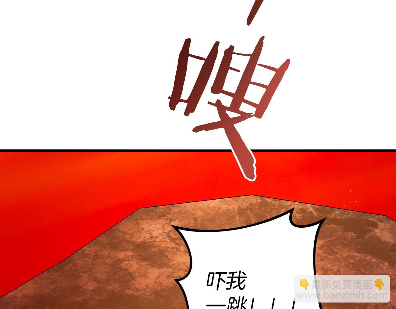 第38话 跨越岩浆109