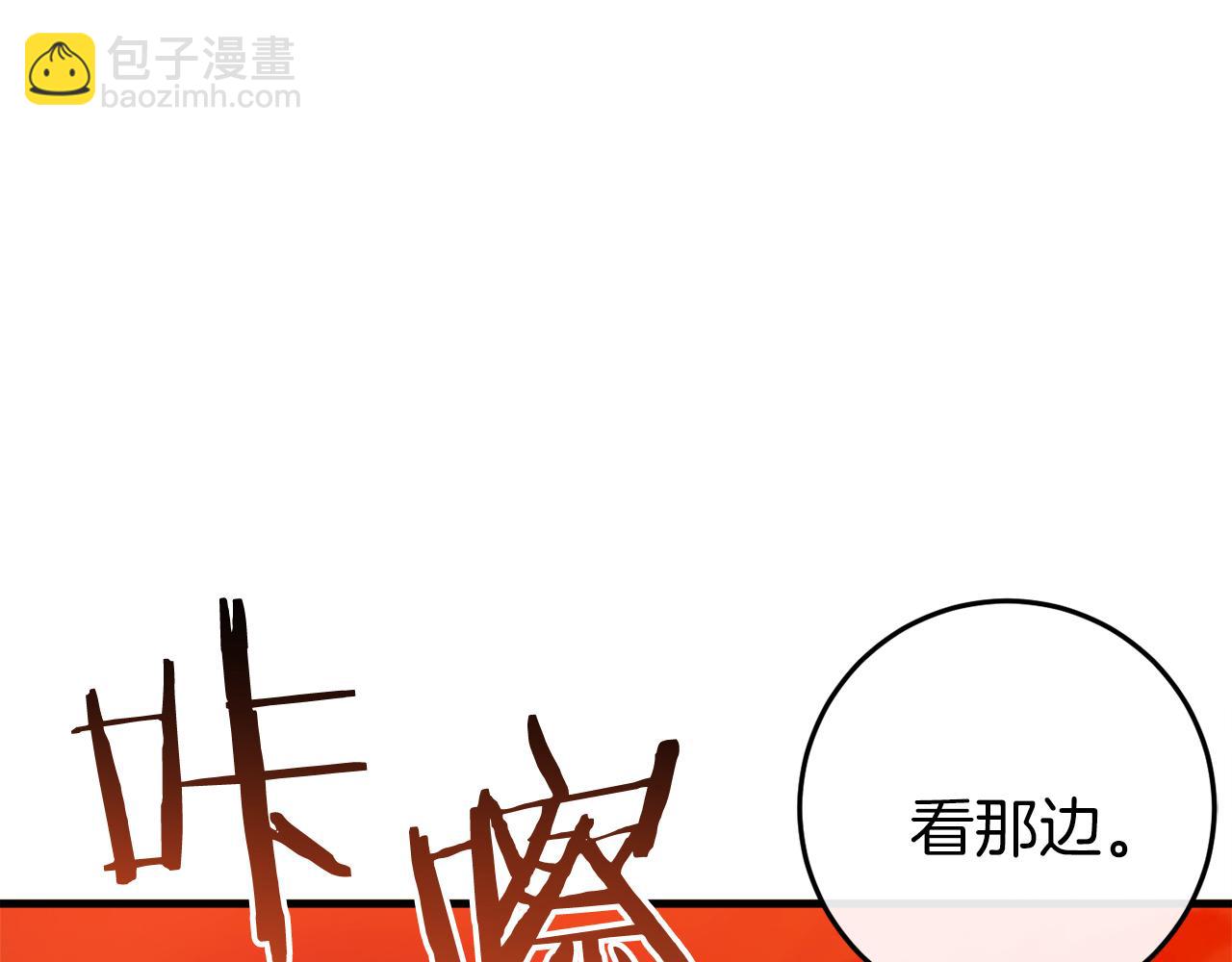 第38话 跨越岩浆122
