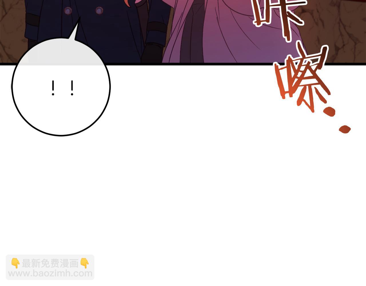 第38话 跨越岩浆124