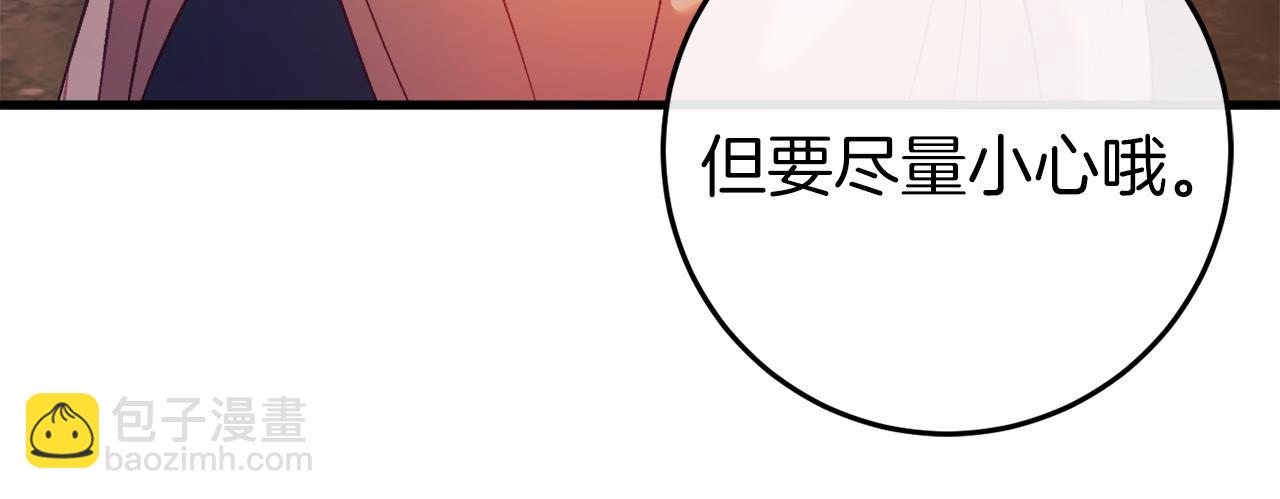 第38话 跨越岩浆146