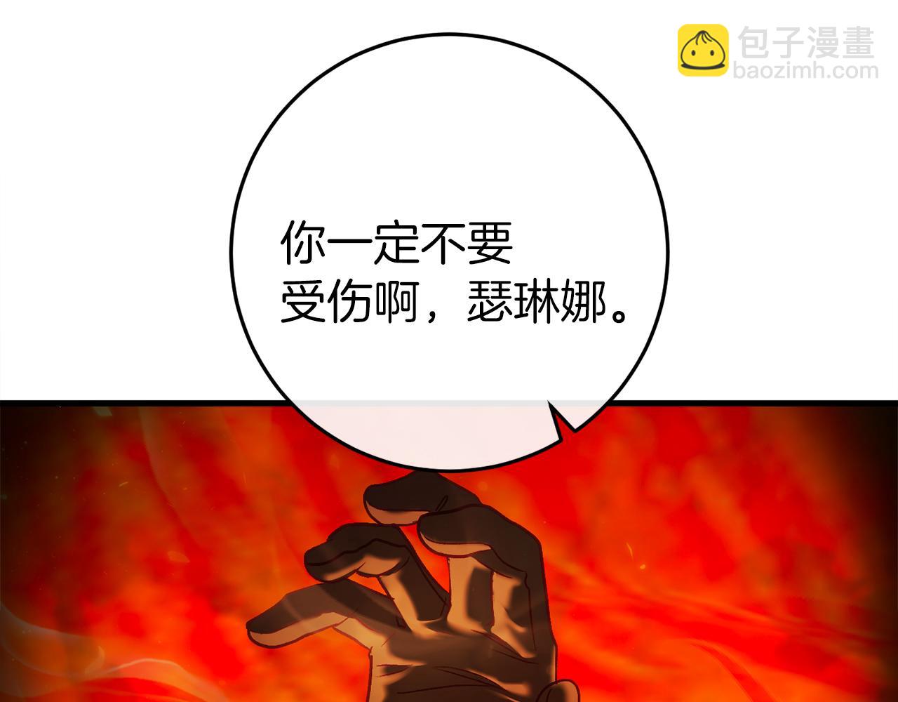 第38话 跨越岩浆152