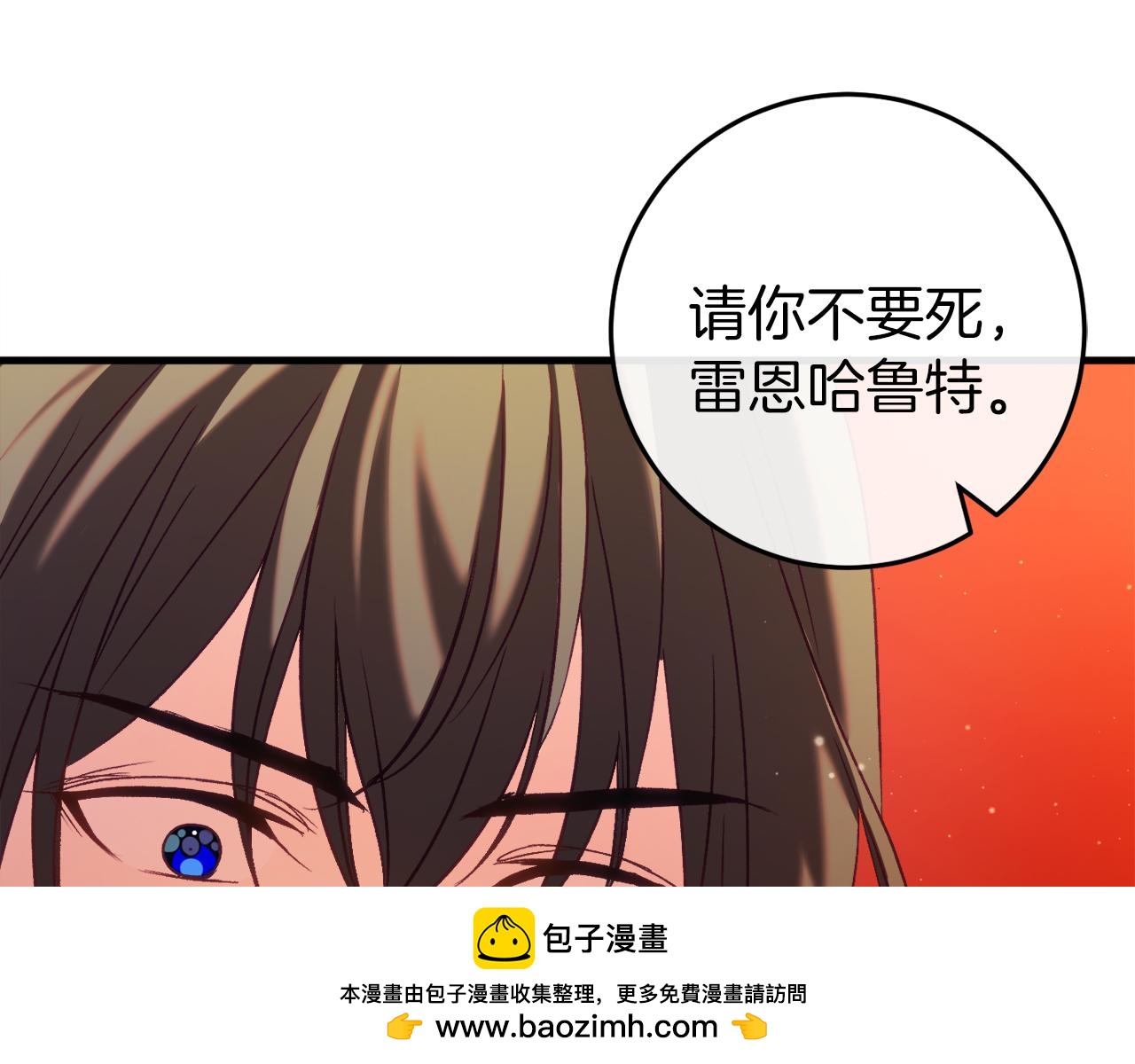 第38话 跨越岩浆157