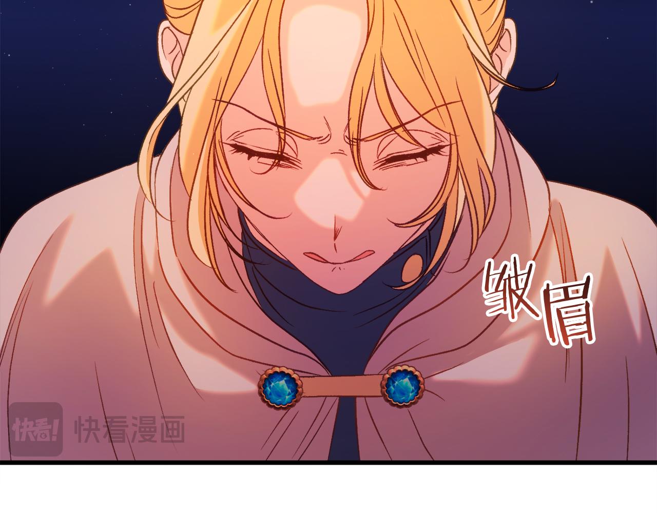 第38话 跨越岩浆158