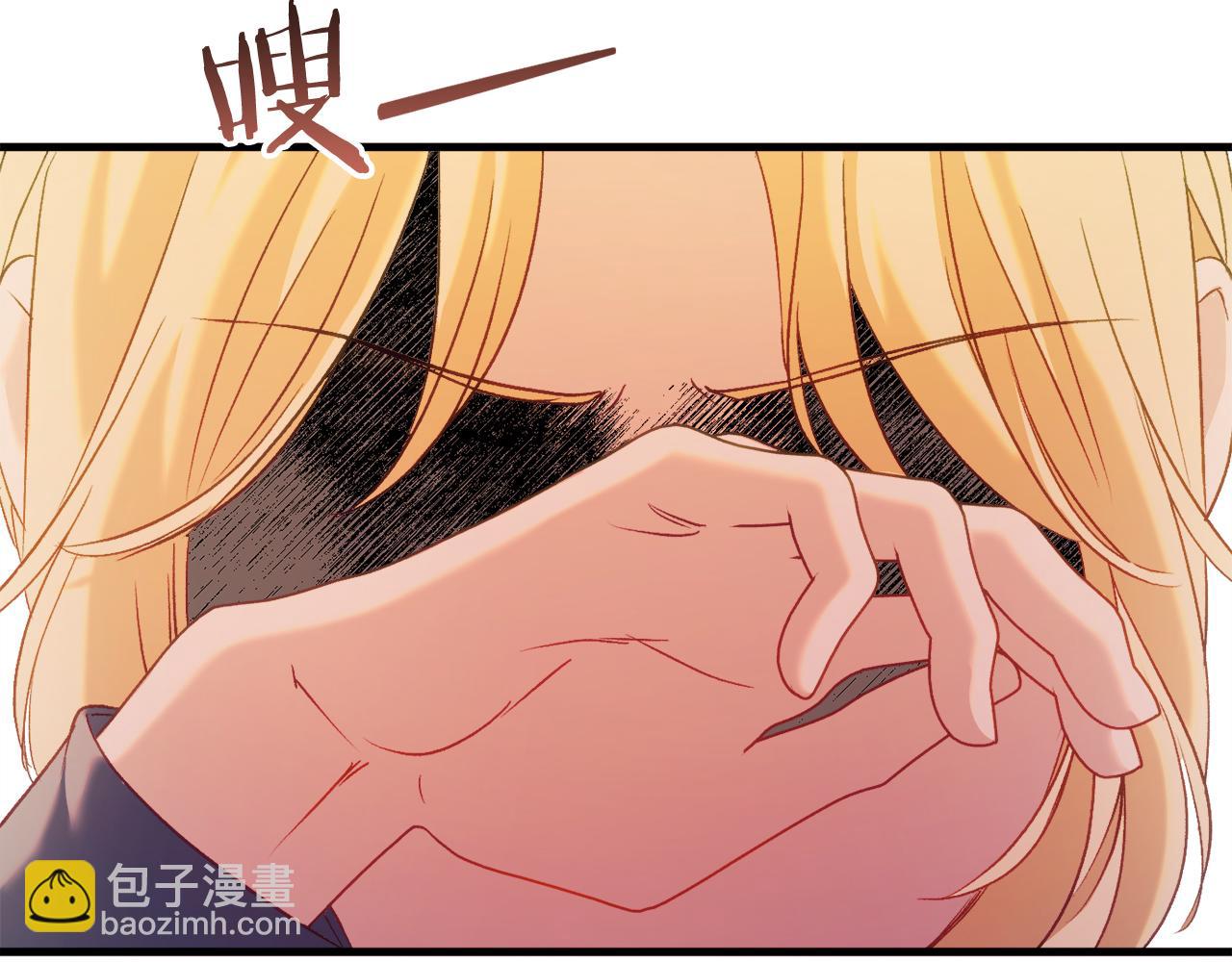 第38话 跨越岩浆165