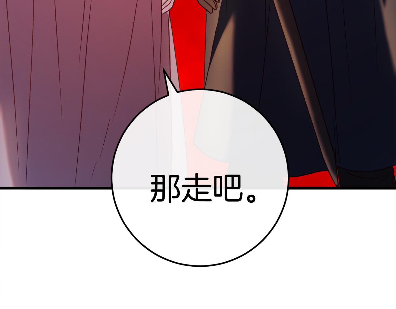 第38话 跨越岩浆175