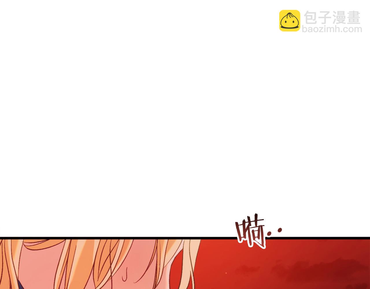 第38话 跨越岩浆181
