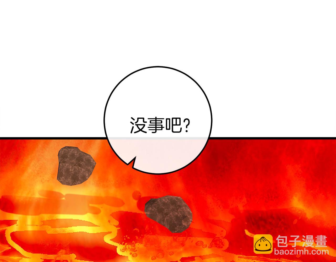 第38话 跨越岩浆184