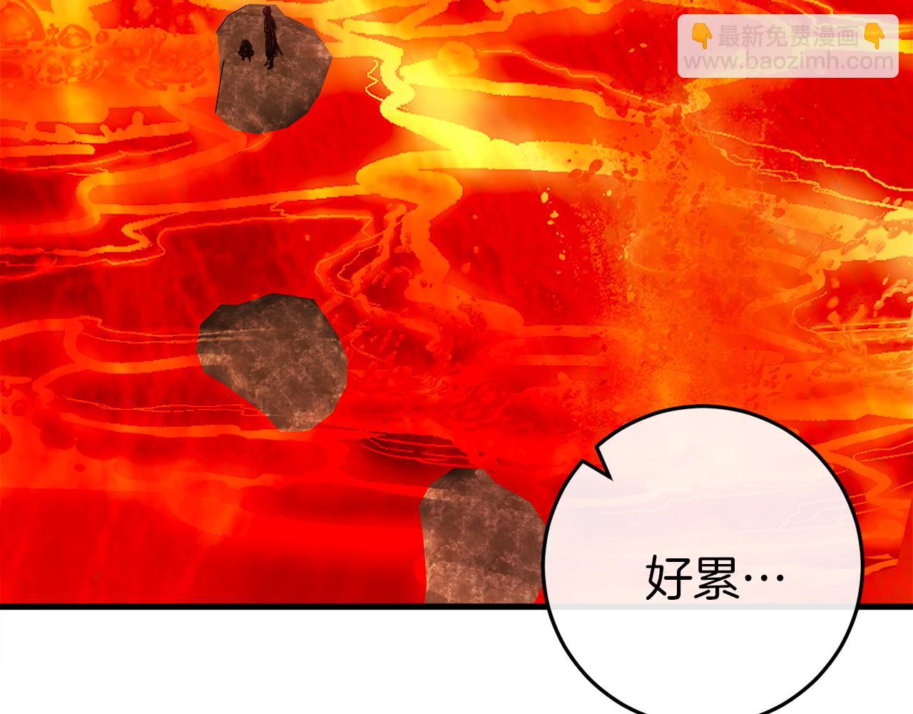 第38话 跨越岩浆185
